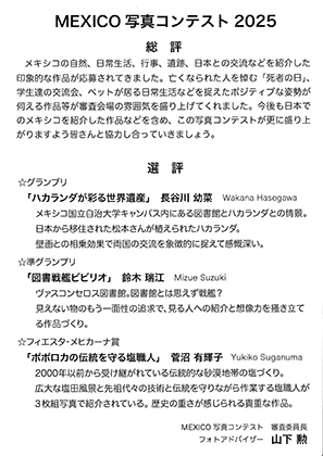 イベント
