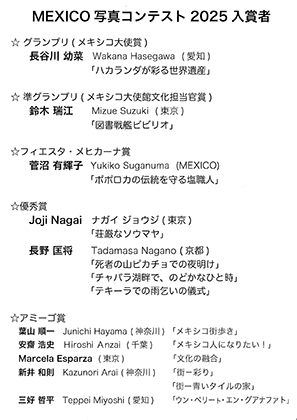 イベント