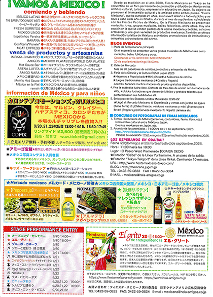 イベント